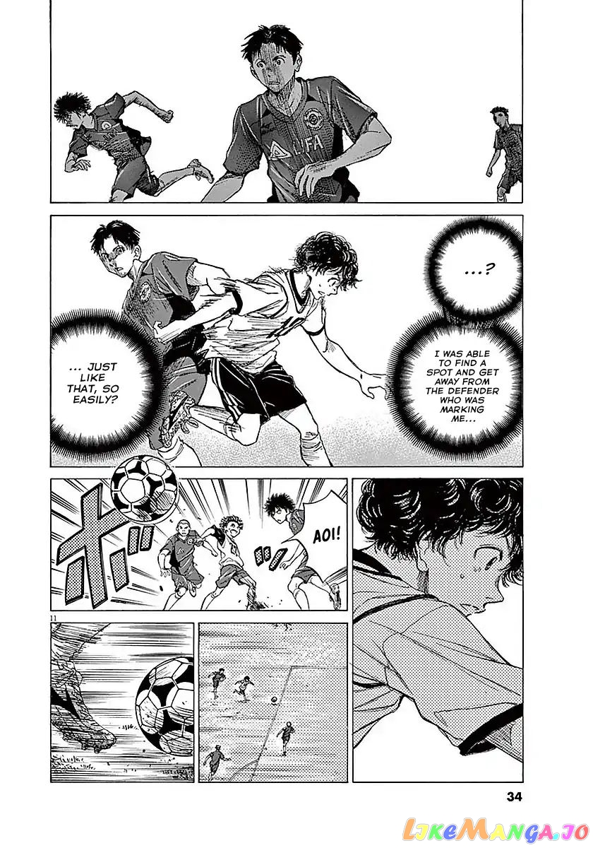 Ao Ashi, Chapter 9 image 11